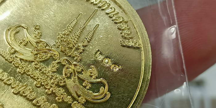 เหรียญสาริกามหาเศรษฐี หลวงปู่จิต วัดบ้านทุ่งแสงตะวัน จ.อุบลราชธานี เนื้อทองฝาบาตร หมายเลข 204