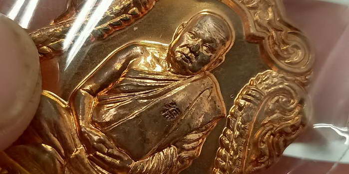 เหรียญ เจ้าสัวนำโชค หลวงปู่แก้ว สุจิณโณ วัดถ้ำเจ้าผู้ข้า อ.พรรณานิคม จ.สกลนคร เนื้อทองแดง หมายเลข 20