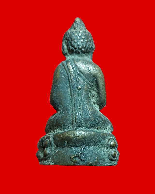 พระกริ่งประทานพร หลวงพ่อเขียนวัดสำนักขุนเณร ปี 06 