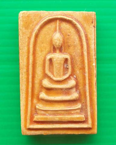 พระสมเด็จ วัดเกาะกลอย พิมพ์ใหญ่ จ.ระยอง ปี2514 หลวงปู่ทิม วัดระหารไร่ปลุกเสก (เคาะเดียวแดง)