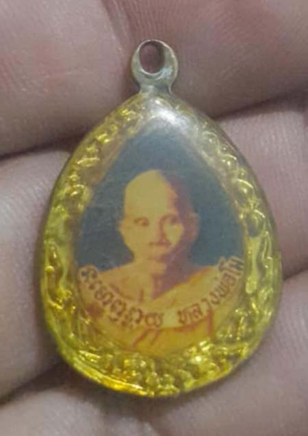 ล็อกเก็ต หลวงพ่อโม ธมฺรกฺขิโต วัดจันทนาราม จ.ชัยนาท