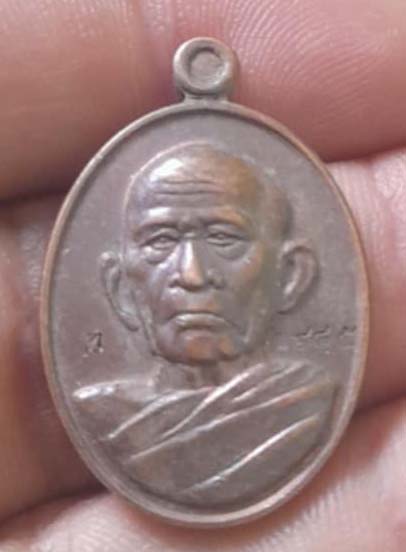 เหรียญครบ7รอบ หลวงพ่อโปร่ง วัดถ้ำพรุตะเคียน เนื้อทองแดง