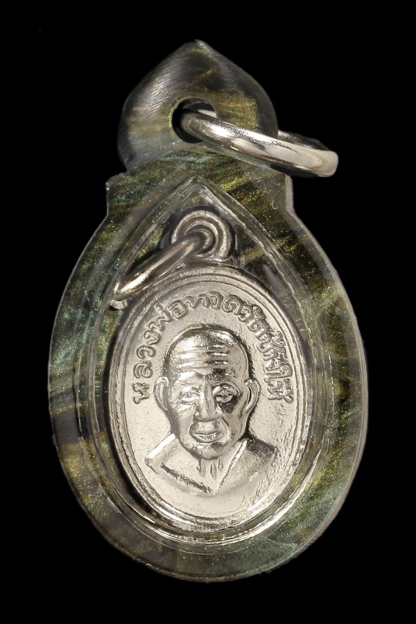 เหรียญเม็ดแตง ปี ๒๕๖๖