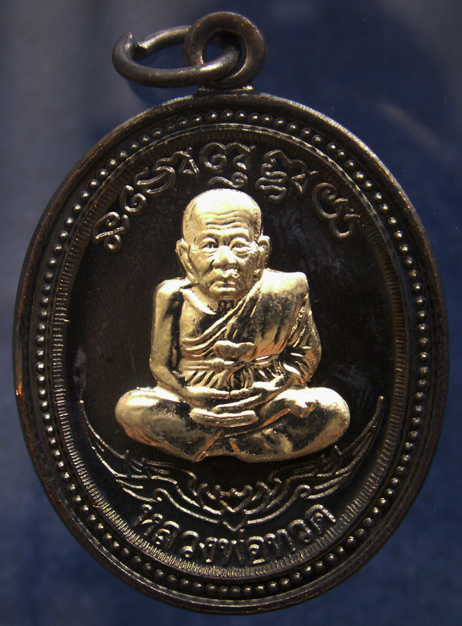 โค้ดกรรมการ เลข 3 หลัก !!! เลข 934...เหรียญหลวงปู่ทวด หลังพ่อท่านเขียว วัดห้วยเงาะ รุ่นกิตติคุโณ 82 