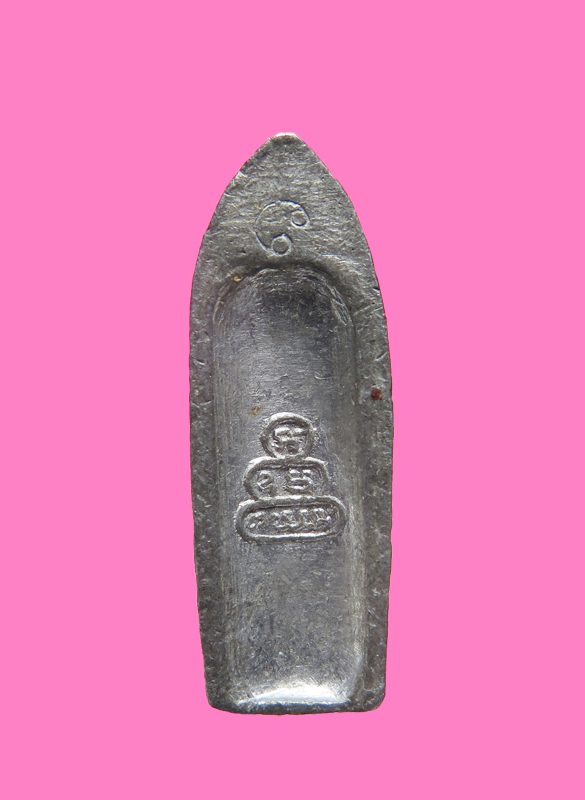 พระร่วง เนื้อชิน เจ้าคุณนรฯ วัดเทพศิรินทร์ ปี 13