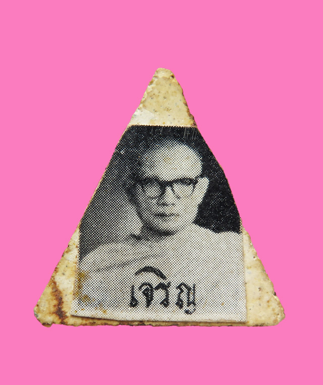 นางพญา เนื้อผง หลวงพ่อเจริญ  วัดตาลานใต้ หลังรูป