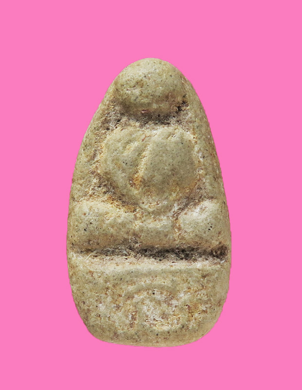 พระเนื้อดิน รูปเหมือน ฐานยันต์ นะ