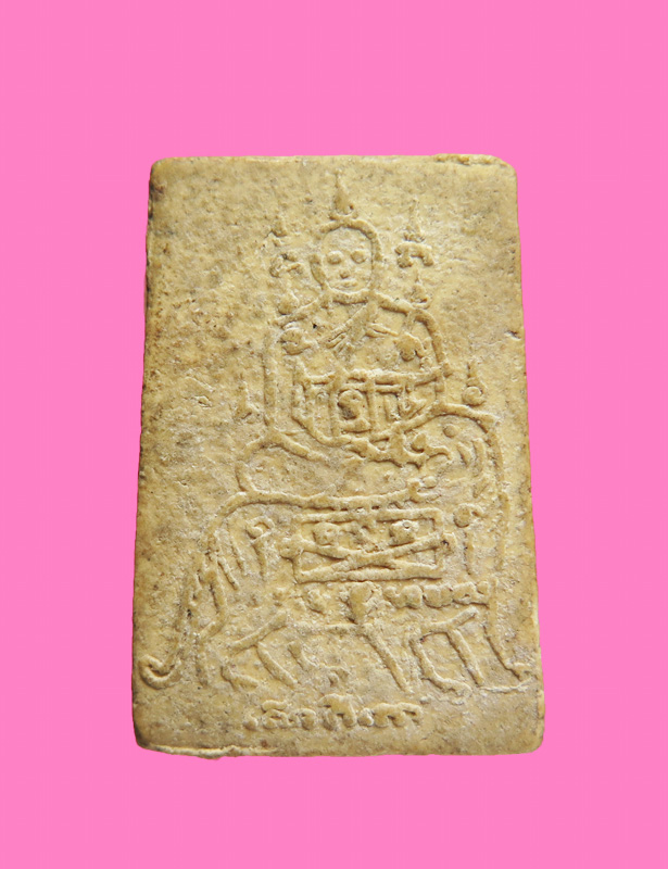 พระผง พิมพ์หลวงพ่อวัดไร่ขิง พิมพ์เล็ก หลวงพ่อคง วัดวังสรรพรส ปี 16 