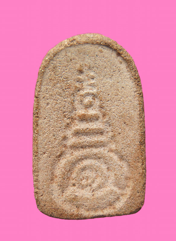 พระนาคปรก พิมพ์ใหญ่ พระธาตุพนม รุ่นแรก 2518 ลป.ฝั้น ลป.ตื้อ ลป.คำพันธ์ 108 คณาจารย์กรรมฐาน เสก