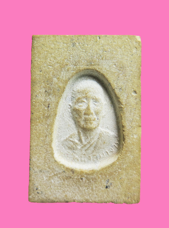 สมเด็จ หลวงพ่อโด่ วัดนามะตูม ชลบุรี