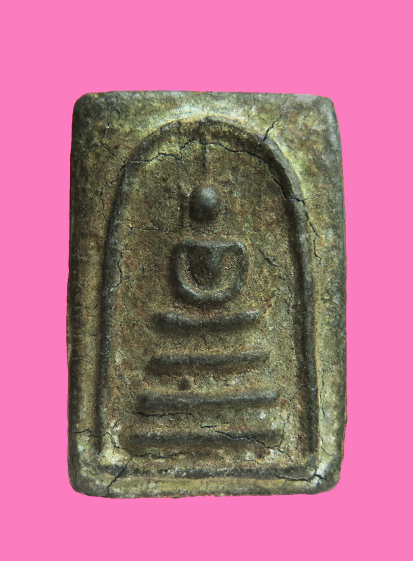 สมเด็จ หลังอุ เนื้อชิน หลวงพ่อเชน วัดสิงห์  สิงห์บุรี