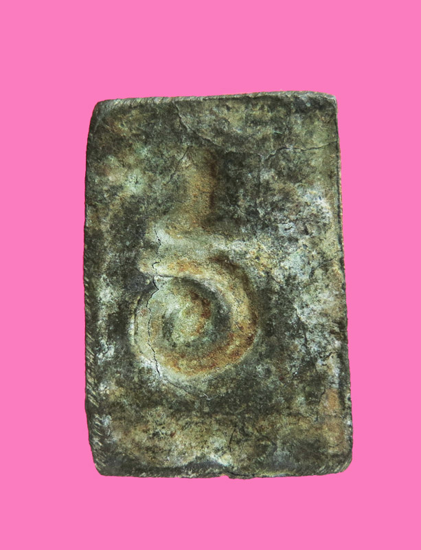 สมเด็จ หลังอุ เนื้อชิน หลวงพ่อเชน วัดสิงห์  สิงห์บุรี