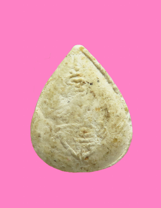 พระผงมงคลชัย พิมพ์ สมเด็จเม็ดแตง หลวงพ่อเกษม ปี 17