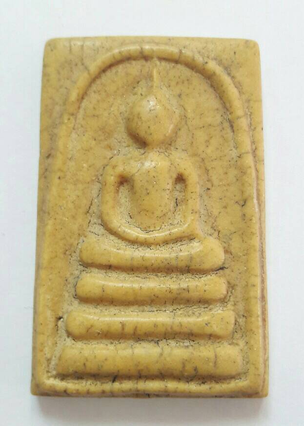 พระไม่ทราบที่ เคาะเดียว