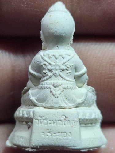 วัดละหารใหญ่สัฆาราม บ้านค่าย ระยอง กุมารทองแก้วมณีเทพ หลวงพ่อสิน  รุ่นแรก 2558