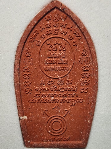 วัดเจดีย์ จ.นครศรีธรรมราช พระผง ไอ้ไข่เด็ก  รุ่นกฐิน 59 ปี 2559 เนื้อดำแดงขาว