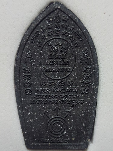 วัดเจดีย์ จ.นครศรีธรรมราช พระผง ไอ้ไข่เด็ก  รุ่นกฐิน 59 ปี 2559 เนื้อดำแดงขาว