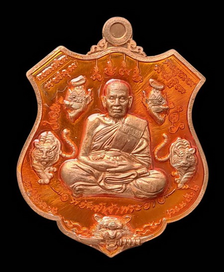 เคาะแรกแดง..พยัคฆ์เจ้าพระยา ๒๕๖๓..ทองแดงผิวไฟลงยาส้ม # ๑๔๓..ล.พ.พัฒน์ วัดห้วยด้วน จ.นครสวรรค์