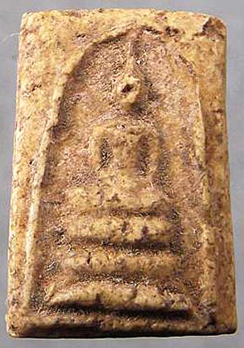 พิมพ์คะแนน เนื้อผง