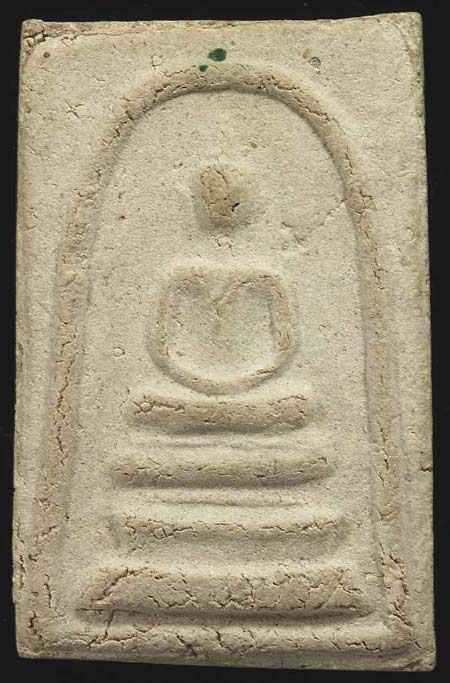 สมเด็จฯ เกศบัวตูม