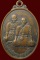 เหรียญหลวงพ่อทวน วัดหนองพังตรุ-หลวงปู่หลิว วัดไร่แตงทอง ผูกพัทธสีมา วัดหนองพังตรุ กาญจนบุรี ปี2539