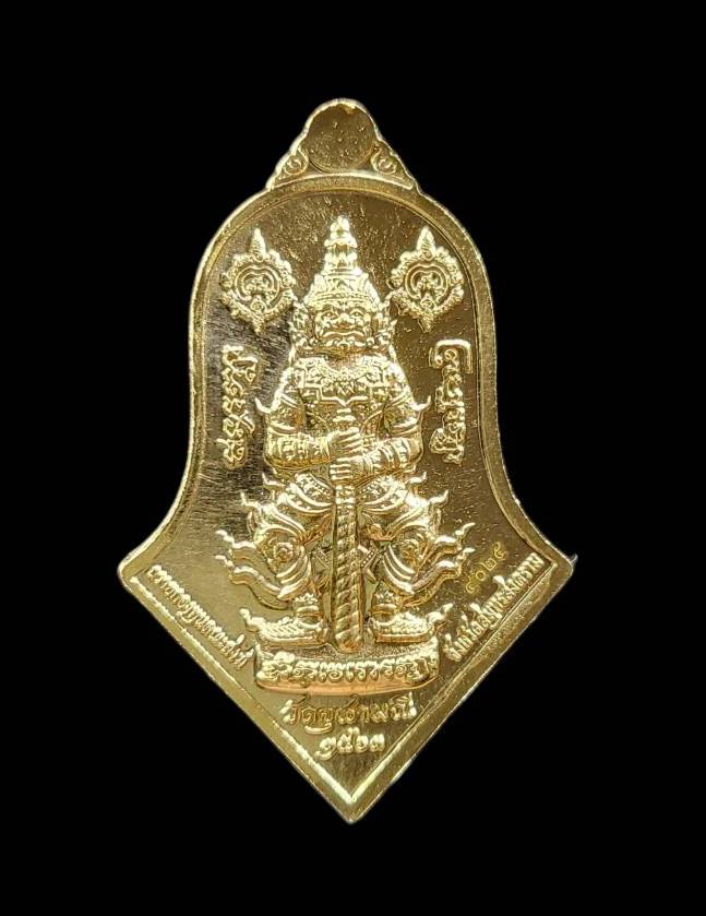 เหรียญหลวงพ่อวัดบ้านแหลม หลังท้าวเวสุวรรณโณ จตุมหาราชิกา พิมพ์ทรงจำปีใหญ่ เนื้อทองฝาบาตร สวยครับ