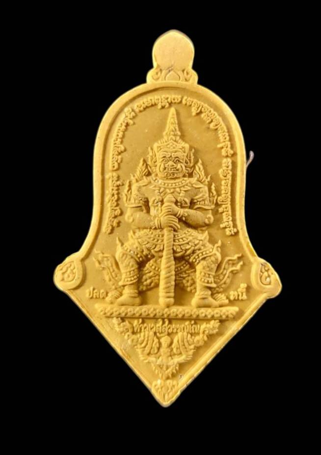 เหรียญพระพุทธชินราช รุ่น ปลดหนี้ เนื้อผงไม้ทองหลาง ลาภผลพูนทวีสำเร็จสมปรารถนา ปลดหนี้ สวยครับ