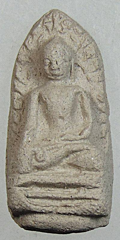 ๒๐ พระรอดรุ่นเททองบัวยอดฉัตร