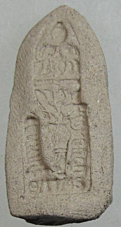 ๒๐ พระรอดรุ่นเททองบัวยอดฉัตร