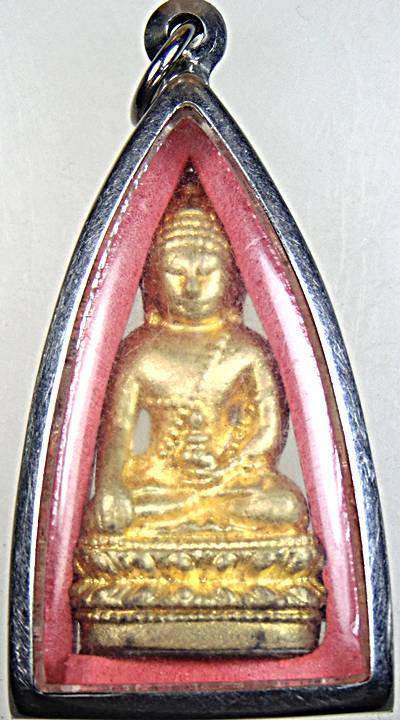 พระกริ่ง สก สภาผู้แทน ฯ