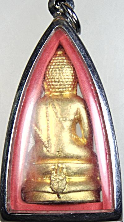 พระกริ่ง สก สภาผู้แทน ฯ