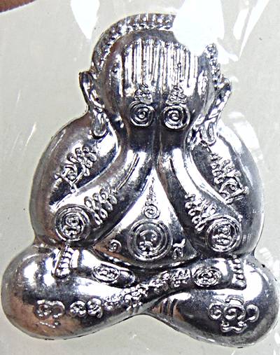 พระปิดตามหาลาภ หลวงปู่สรวง วัดถ้ำพรหมสวัสดิ์ ที่ระลึกบูรณศาลาการเปรียญ ไตรมาส 55