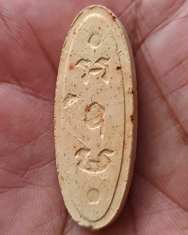 2.พระ 25 พุทธศตวรรษ เนื้อดินแร่ สภาพสวยเดิม