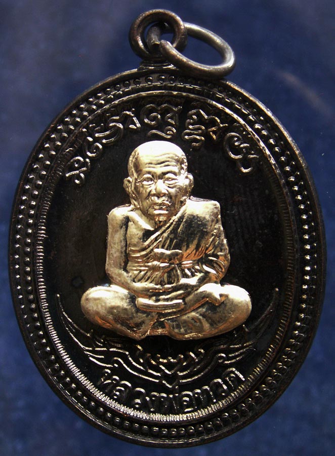 โค้ดกรรมการ เลข 3 หลัก !!! เลข 945...เหรียญหลวงปู่ทวด หลังพ่อท่านเขียว วัดห้วยเงาะ รุ่นกิตติคุโณ 82 