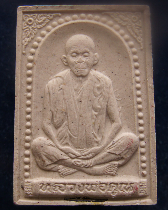 พระผงรูปเหมือนหลวงพ่อคูณ วัดบ้านไร่ รุ่นคุณพระเทพประทานพร พ.ศ.2536 ฝังตะกรุด พร้อมกล่องเดิม (7)