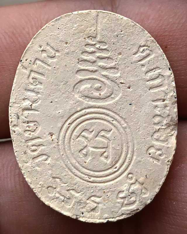 3.พระผงรูปเหมือนพิมพ์รูปไข่หลังยันต์ หลวงพ่อเอีย วัดบ้านด่าน จ.ปราจีนบุรี ขนาดสูง 3 ซ.ม.เศษ