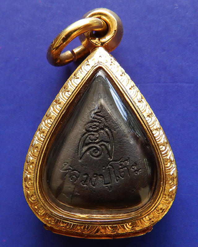 รูปเหมือนใบโพธิ์ หลวงปู่โต๊ะ วัดประดู่ฉิมพลี เนื้อนวะ พ.ศ. 2523 ตลับทองกันน้ำ