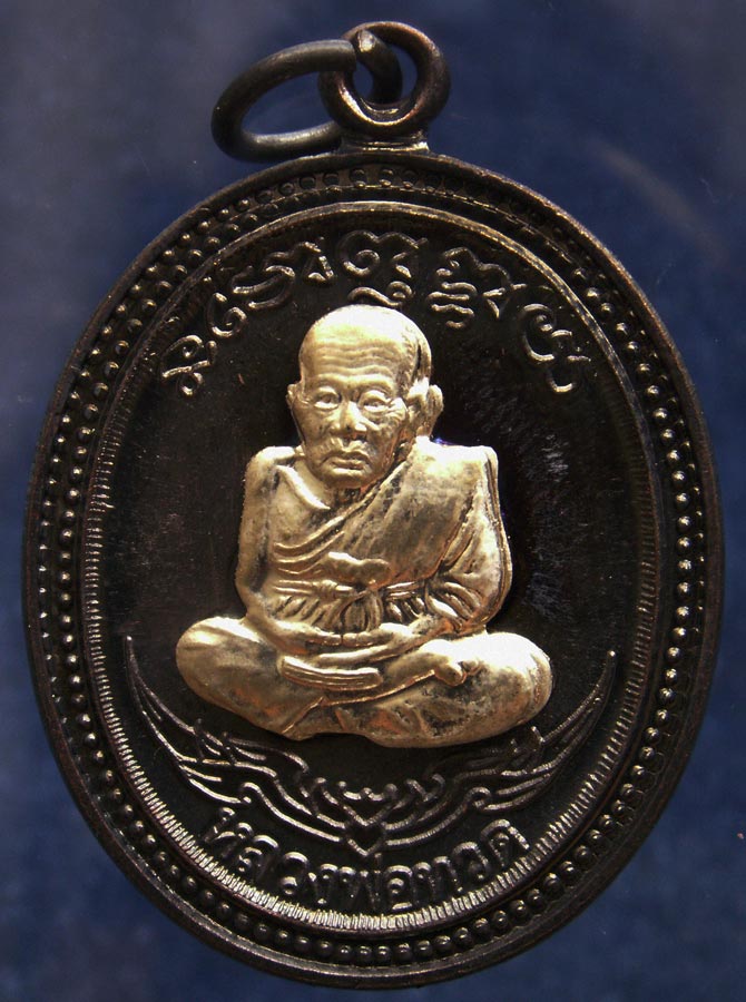 โค้ดกรรมการ เลข 2 หลัก !!! เลข 28...เหรียญหลวงปู่ทวด หลังพ่อท่านเขียว วัดห้วยเงาะ รุ่นกิตติคุโณ 82 เ