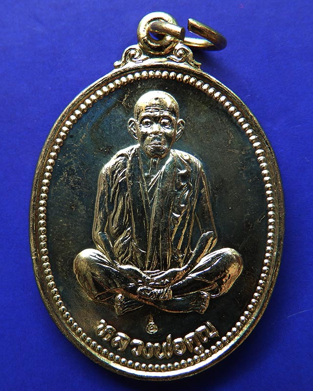 6.เหรียญรูปไข่ หลวงพ่อคูณ รุ่นคุณพระเทพประทานพร เนื้อฝาบาตร ปั๊มไม่แตก ตอกโค้ด พร้อมซองเดิม