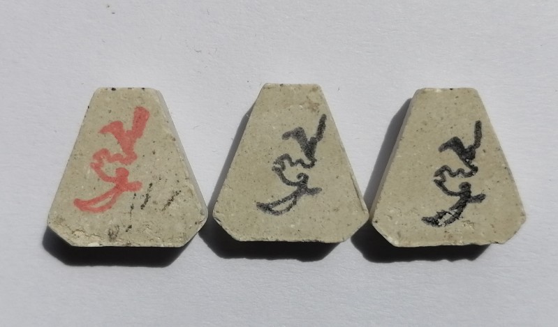 พระปิดตาสาริกา​"เหนือดวง" หลวงปู่จื่อ วัดเขาตาเงาะอุดมพร จ.ชัยภูมิ​ ปี​ 2563​ เคาะเดียว