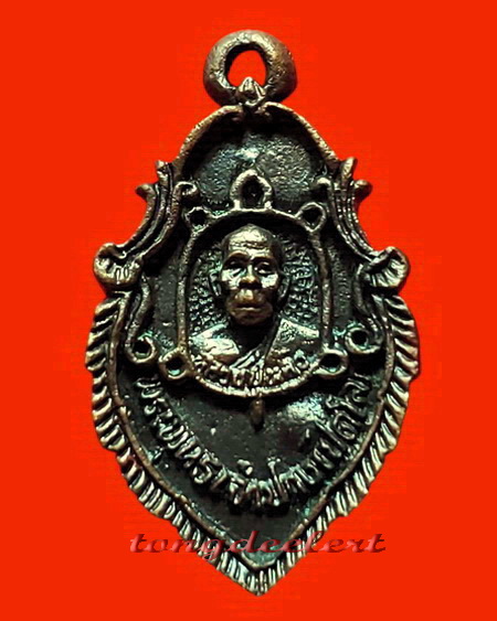 เหรียญหล่อใบสาเก พระพุทธเจ้าปางเปิดโลก หลวงปู่หลิว วัดไร่แตงทอง ปี 2539 สวยมากค่ะ