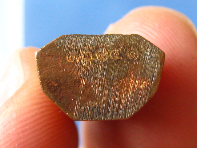 พระชัยเศรษฐี รุ่น 1 พระมหาสุรศักดิ์ วัดประดู่ สมุทรสงคราม ปี2557