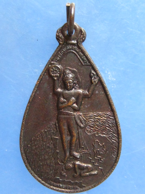 เหรียญพระไตรเทพบรมโพธิสัตว์ วัดถ้ำพระโพธิสัตว์ สระบุรี ปี2528