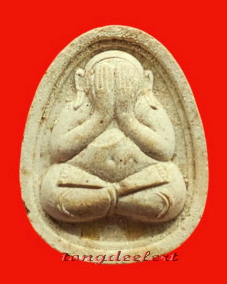 พระปิดตา หลวงพ่ออุตตมะ วัดวังก์วิเวการาม จ.กาญจนบุรี รุ่นอุดมมงคล ตะกรุดทองคำ สวยมากค่ะ