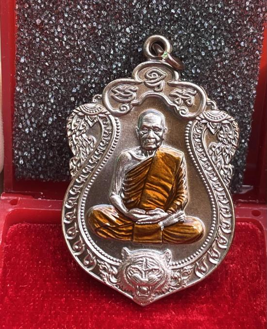 หลวงปู่คีบ ธีรปญฺโญ วัดป่าสุทธาวาส อ.โพนสวรรค์ จ.นครพนม รุ่น เสือคาบแก้ว