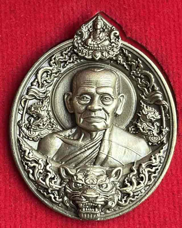 หลวงพ่อพัฒน์ ปุญฺญกาโม วัดห้วยด้วน จ.นครสวรรค์ รุ่น มหาอุตม์  มหาโภคทรัพย์