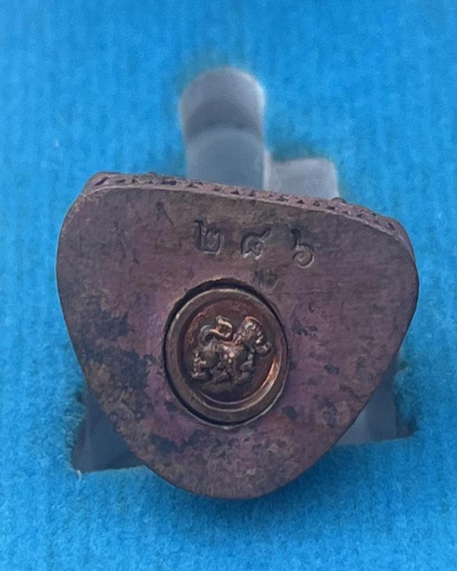 หลวงพ่อพัฒน์  วัดห้วยด้วน นครสวรรค์ รุ่น รวยทันใจ 99