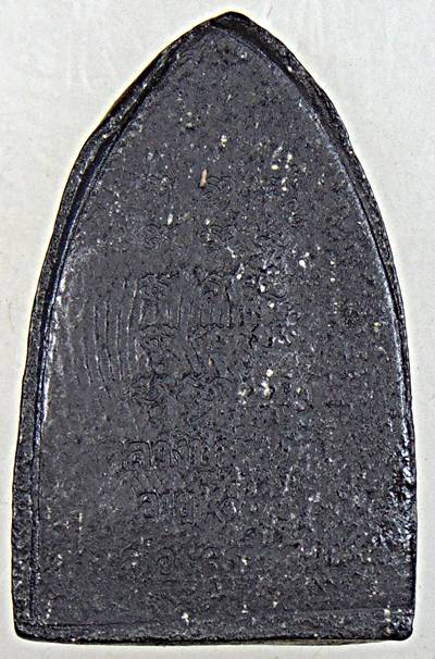 พระผงรูปเหมือนหลวงปู่มั่น ทัตโต อายุครบ100ปี วัดโนนเจริญ จ.อุบลฯ