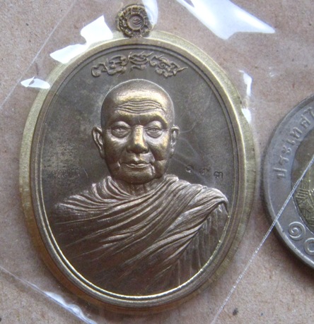 เหรียญอายุยืน หลวงปู่จื่อ วัดเขาตาเงาะ ชัยภูมิ ปี2558เลข173 เนื้อชนวน หลังแบบ(กรรมการ)สร้าง299ชุด