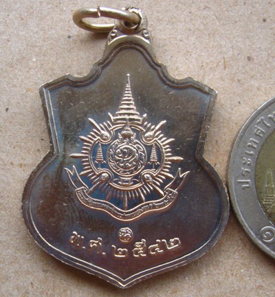  เหรียญมิ่งมหามงคลเฉลิมพระชนม์ ครบ 6 รอบ ปี2542 เนื้ออัลปาก้า 